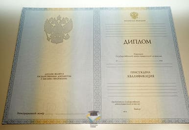 Диплом СтГМУ 2012-2013 годов