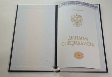 Диплом СЛИ 2014-2020 годов